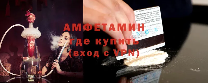 Amphetamine VHQ Изобильный