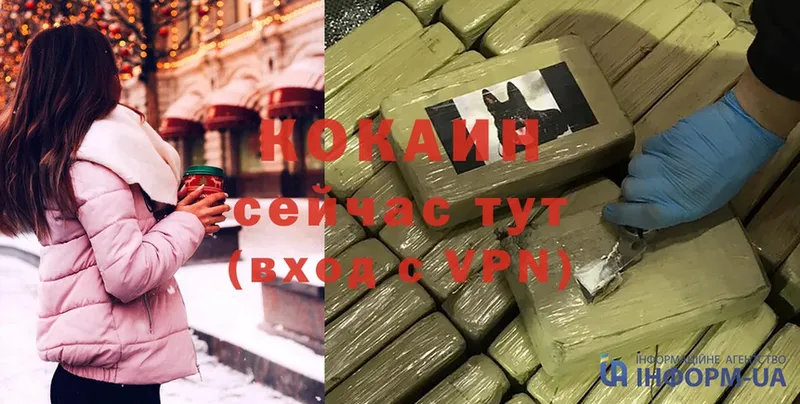 Cocaine Боливия  MEGA вход  Изобильный  цена  