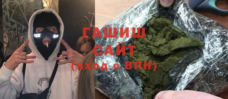 ГАШИШ Premium  Изобильный 