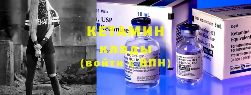 MEGA ТОР  купить наркоту  Изобильный  Кетамин ketamine 